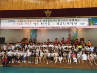 한화L&C 세종사업장·세종종합사회복지관, 에코티셔츠 만들기 진행