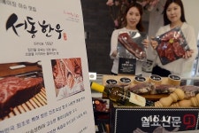 롯데백화점 부산본점 “입안을 감싸는 진한 풍미, 서동한우 맛보세요”