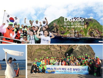 '40년 독도지킴이 외길’ 이수광 총재, 