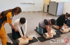 롯데몰 동부산점, 전 직원 대상 응급구조 교육 실시
