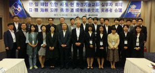 경남도, 한?일 환경기술교류사업 활발히 추진