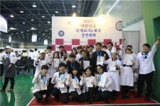 한호전, 대한민국 국제요리&제과 경연대회 대상 수상