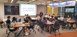 경남창조센터, 산청중학교와 자유학기제 상상티움 체험프로그램 진행 