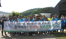 안보공단 부산본부, 기장군서 농촌마을 안전점검 및 일손돕기 전개