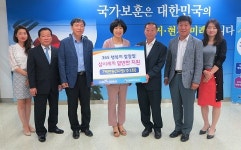 씨유케이티앤지신탄진공장점 | KT&G신탄진공장, 보훈성금 전달