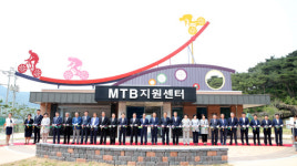 청도군, 자전거공원 개장식 가져
