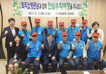 30년 경력의 119소방대원, 부산교육청 관내 초등생 수학여행 돕는다