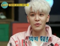 인생술집 젝스키스 은지원, 그때 그시절 추억 소환 NRG팬 현수막으로 가려