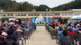포항시, 제9회 장기산딸기 문화축제 개최