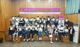 김해시, 가야대학교와 함께 ‘생명사랑지킴이’ 양성 교육 실시