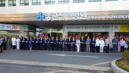 포항 좋은선린병원, 좋은선린요양병원 정상화 개원 기념식 