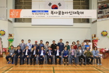 강동구 부천시의회 의장, 제21회 농아인의 날 기념 복사골 농아인대축제 참석