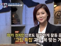 문제적남자 솔비, 크로키키 브라더스 설명으로 등장 섭외 의아했다