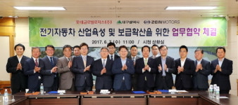 대구시-롯데글로벌로지스-제인모터스, 전기차 산업육성 업무협약 체결 