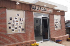 강화군, 교동도 ‘교동제비집’ㆍ‘교동스튜디오’ 이용객 4천명 돌파