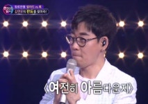 '판타스틱듀오2' 김연우, 박완규 도발에 "지면 김종서, 김태원이 산들에게 형"