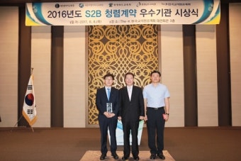 세종시교육청, 학교장터 청렴계약 우수기관 선정