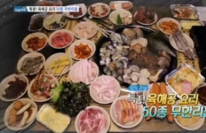 생방송 오늘저녁 육해공 50가지 요리, 2만원대로 무한리필 시간도 무제한