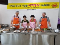 박세진·김재상 의원, 금오종합사회복지관 배식봉사 참여