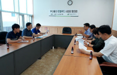 aT 부울지역본부, 부산울산 로컬푸드 직매장 협의회 개최 