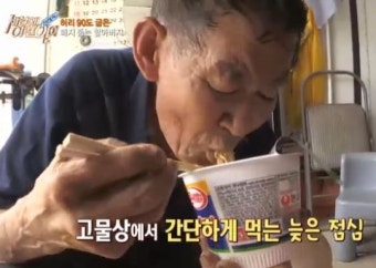 '세상에 이런일이' 하루 3번, 12시간 폐지 줍는 할아버지 