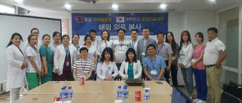 은성의료재단 좋은병원, 몽골 해외의료봉사 활동 펼쳐