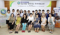 IWPG대구지부-여가부 찾아가는 폭력예방교육 열어