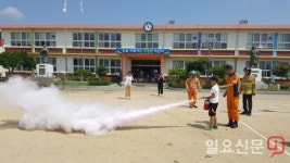 함안소방서, 어린이 화재대처능력 향상 교육 실시 