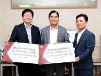 경일대, 연구개발 함께한 기업·교수 발전기금도 함께 쾌척