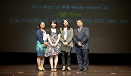 제12회 부산국제어린이청소년영화제, 42개국 173편 상영하고 성황리 폐막