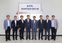 한국화학융합시험연구원, 화성 지원 신설...경기 남부지역 중소기업에 근접서비스 제공