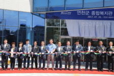 연천군 종합복지관 개관...김규선 군수 “복지 만족도 높일터”