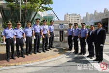통영해양경비안전서 ‘통영해양경찰서’ 재 탄생 본격 업무 시작