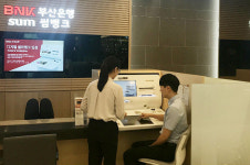 부산은행, 롯데백화점 부산본점에 ‘디지털 셀프뱅크’ 입점