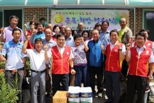 금산우체국, 제원면에서 봉사활동