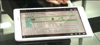 경북도, 내달부터 부동산거래 전자계약시스템 시행