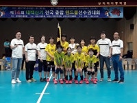 천안서초등학교, 태백산기 전국핸드볼대회 여자부 우승