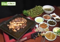 생방송투데이 평택 3900원 뒷고기, 매일 국내산만 이용 다양한 부위 제공