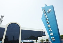 인천항만공사, 인천항연안여객터미널 에너지성능 개선사업 설계 착수