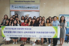 춘해보건대 의료관광전문가 과정 학생들, 좋은강안병원 견학