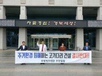 포항 우방비치 주민, 경상북도 항의방문... 동빈대교 노선 반대