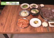 생방송 투데이 돼지갈비 주문하면 삼계탕이 덤 1인분 14000원