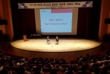 경남도, ‘제2회 경상남도 일본군 위안부 피해자 기림일’ 행사