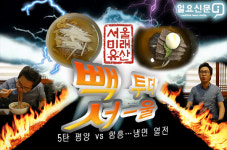 [백 투 더 서울] 5탄 평양VS함흥 냉면 열전 , 늦더위를 이겨내자 