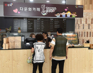 김해시청 민원실, 사회적기업 통 카페 오픈
