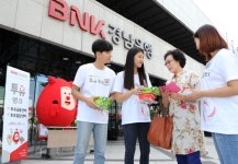 경남은행 투유블로거, ‘투유뱅크앱 야외 홍보 이벤트’ 펼쳐