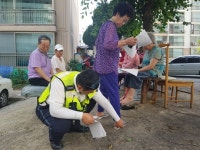 천안동남서, 경로당 교통사고 예방 안전교육