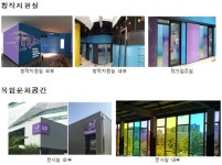 부산시, BBC 건물에 웹툰작가 창작지원실 문 열어... 작가 43명 입주