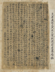 경상대 도서관, 남명 조식 선생 친필 기증받아