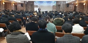 대한예수교장로회(통합) 온라인 교육 주목 종교인소득 과세 미리 준비해야 평안하다